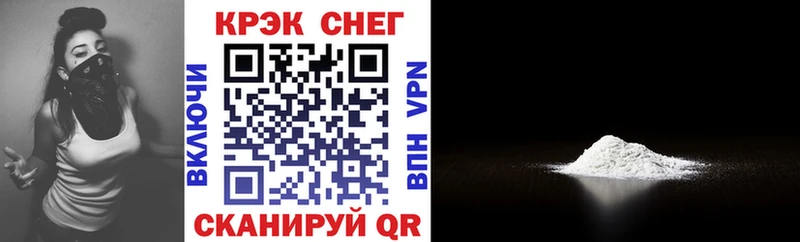 Купить Юрга Гашиш  Конопля  Героин  Alpha PVP  Мефедрон  Cocaine 