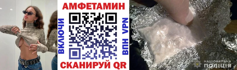 kraken рабочий сайт  Юрга  АМФ Розовый  shop клад  купить  