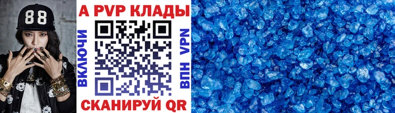 Alfa_PVP крисы CK где купить наркотик mega сайт Юрга