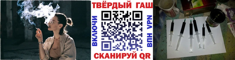 OMG ТОР  сколько стоит  Юрга  Гашиш убойный 