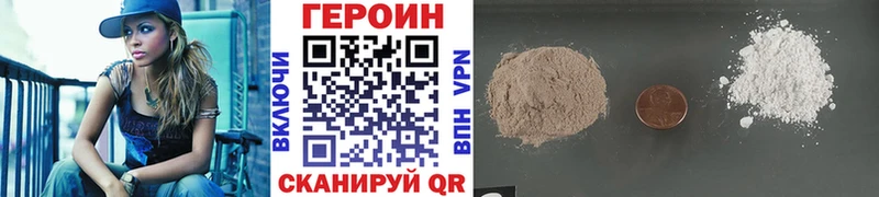 дарнет шоп  Юрга  мега   ГЕРОИН герыч 