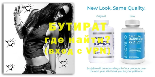 метадон Бородино