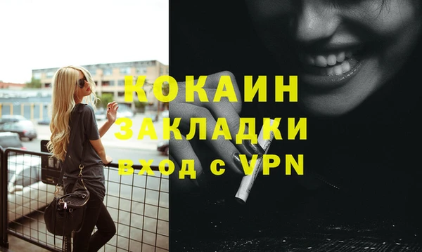 метадон Бородино