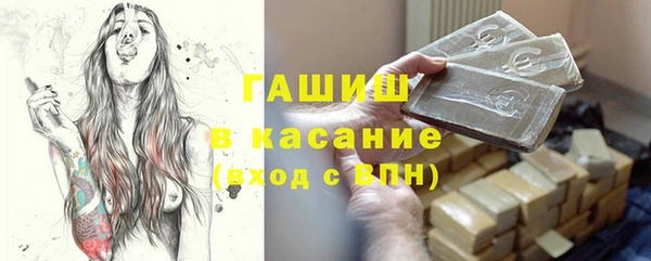 каннабис Бугульма