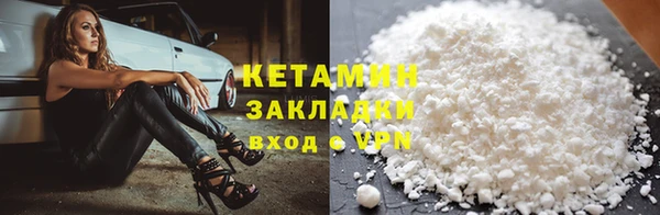 бутик Бронницы