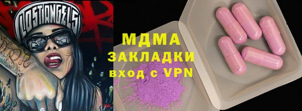 каннабис Бугульма