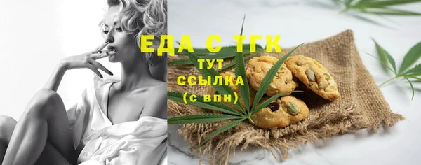 каннабис Бугульма