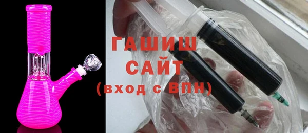 метадон Бородино