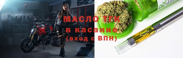 метадон Бородино