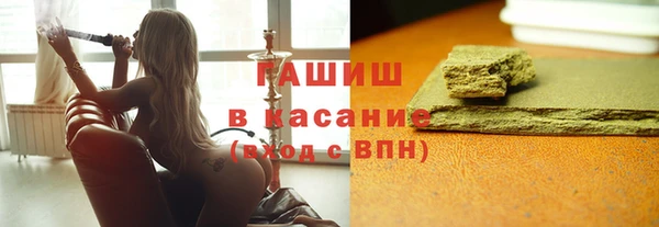 бутик Бронницы