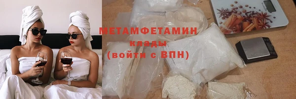 метадон Бородино