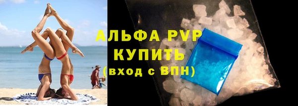 бутик Бронницы
