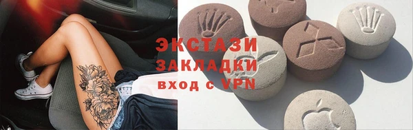 бутик Бронницы