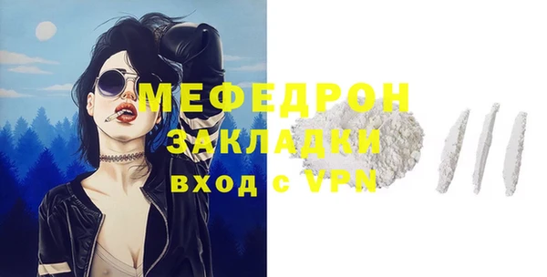 метадон Бородино