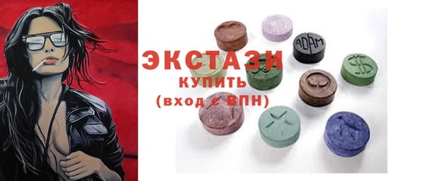 бутик Бронницы