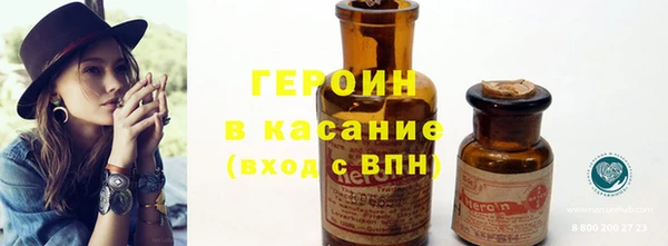 каннабис Бугульма