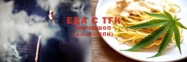 каннабис Бугульма