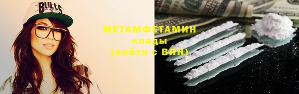 метадон Бородино