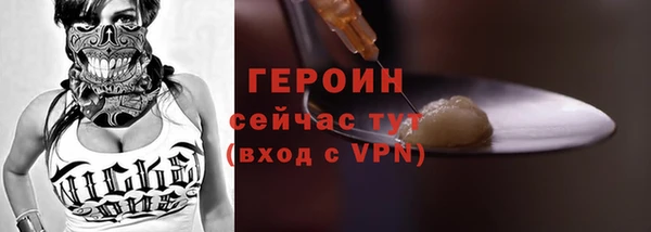 бутик Бронницы
