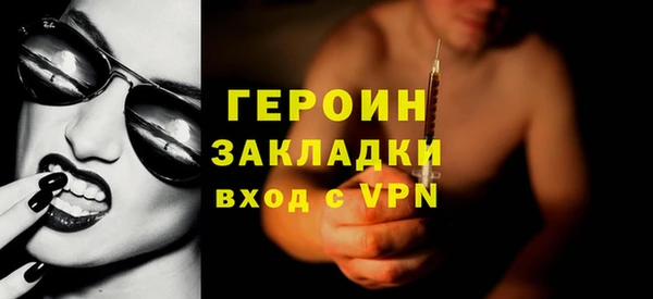 каннабис Бугульма