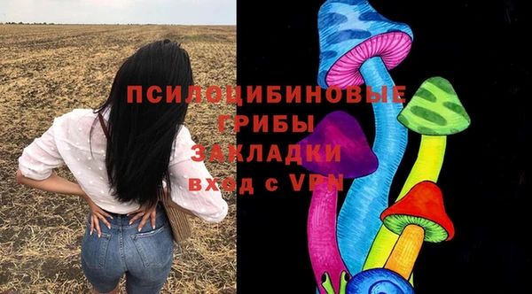 бутик Бронницы