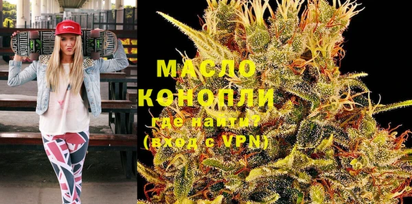 бутик Бронницы