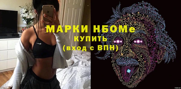 метадон Бородино