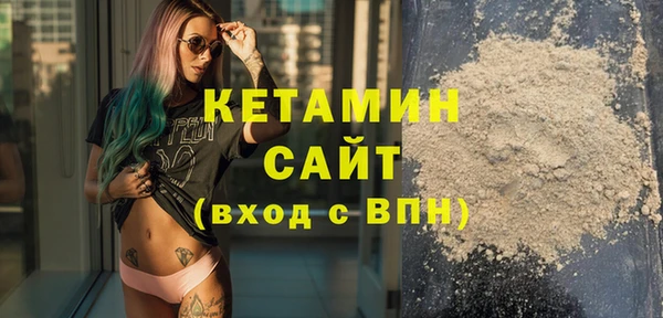каннабис Бугульма