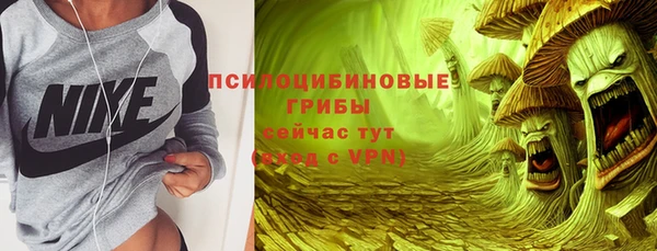 бутик Бронницы