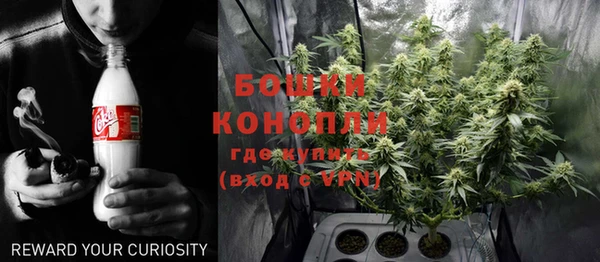 бутик Бронницы
