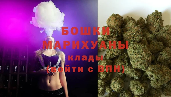 каннабис Бугульма