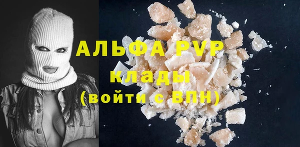 бутик Бронницы