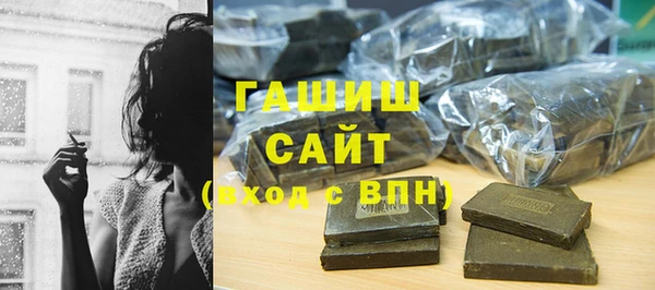 бутик Бронницы