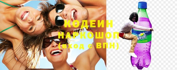 метадон Бородино