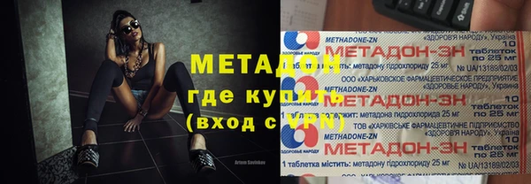 метадон Бородино