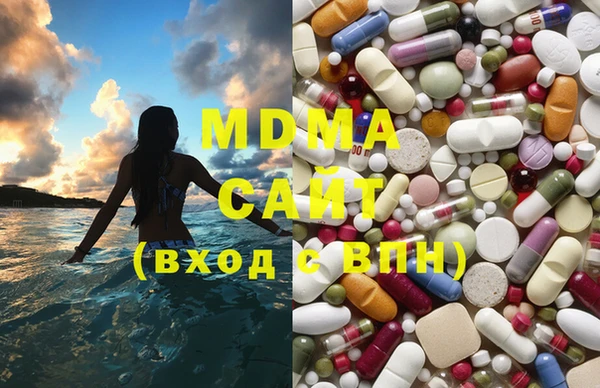 бутик Бронницы