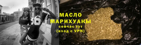 каннабис Бугульма
