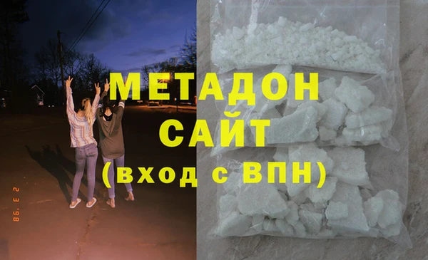 бутик Бронницы