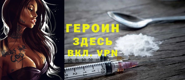 бутик Бронницы