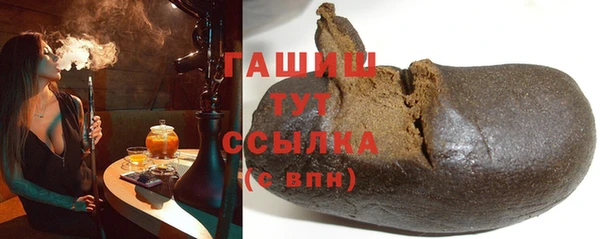 каннабис Бугульма