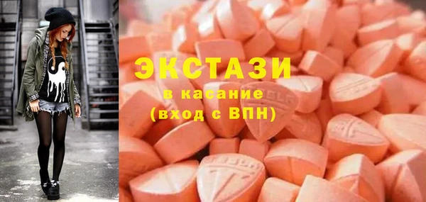 бутик Бронницы