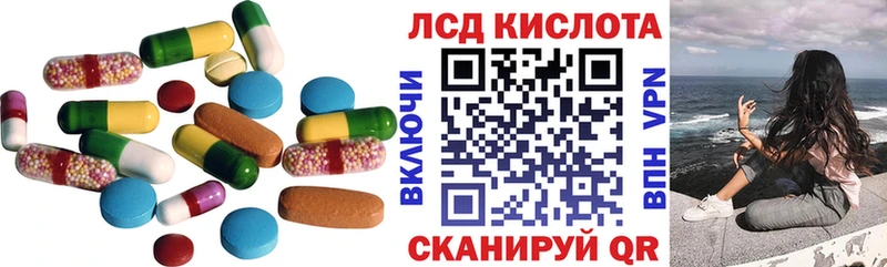 ЛСД экстази ecstasy Юрга