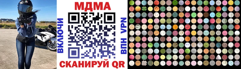 omg рабочий сайт  Юрга  MDMA Molly 