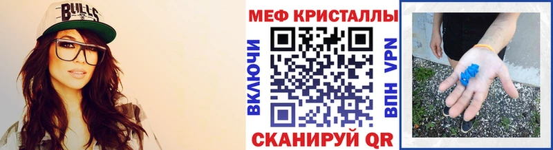 Мефедрон кристаллы  KRAKEN зеркало  Юрга 