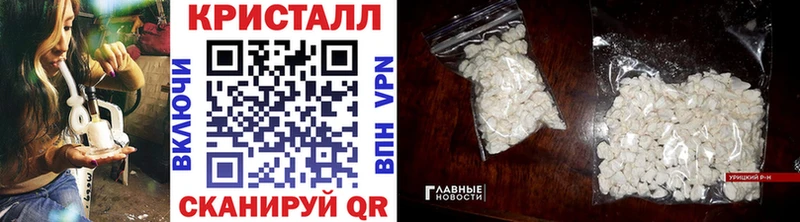 Первитин мет  Юрга 