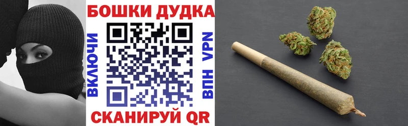 купить наркотики сайты  Юрга  маркетплейс клад  Бошки Шишки Bruce Banner 